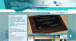 Desktop Screenshot of cisco.tu-sofia.bg