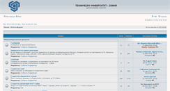 Desktop Screenshot of forum.tu-sofia.bg