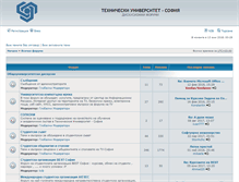 Tablet Screenshot of forum.tu-sofia.bg